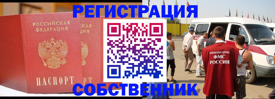 найти адрес прописки в Калязине