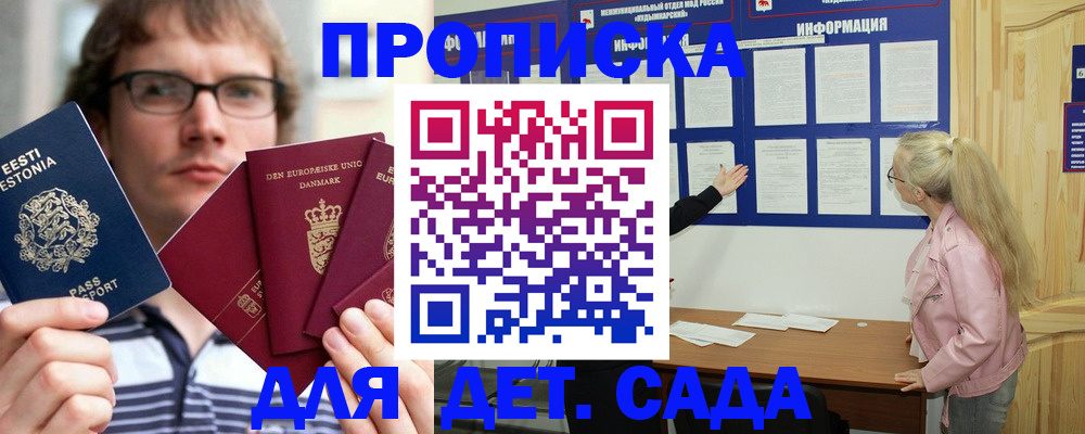 найти адрес прописки в Калязине
