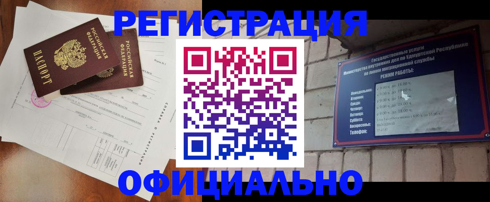 временная регистрация гарантия в Калязине