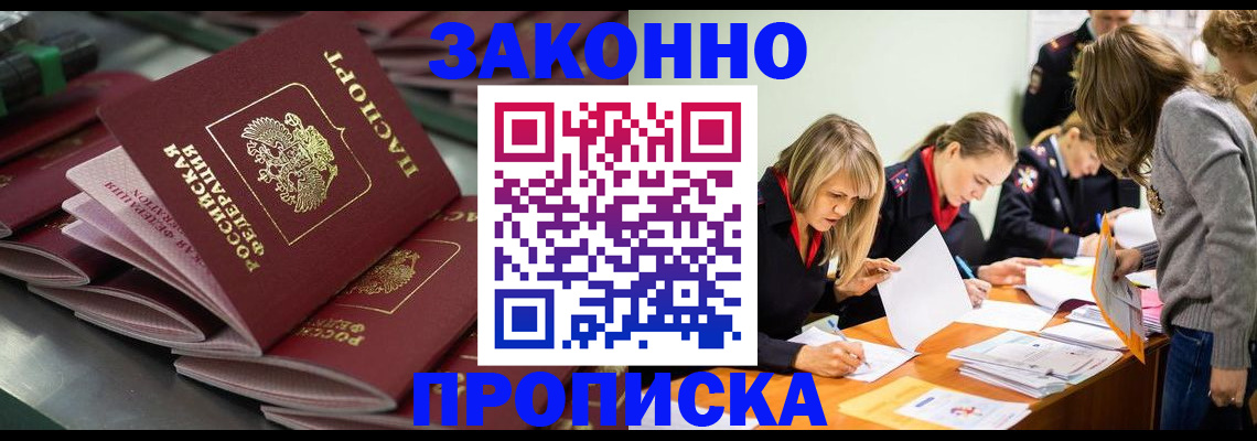 миграционный учет в Калязине