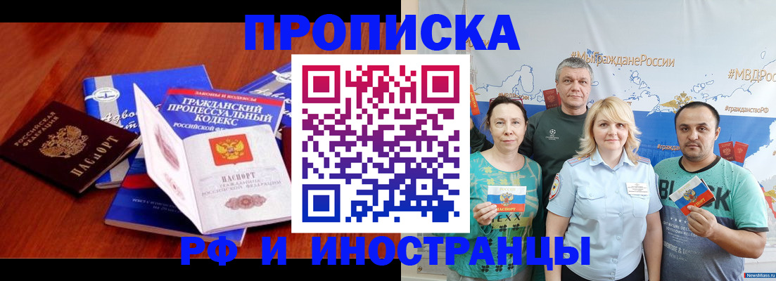 временная регистрация купить в Калязине